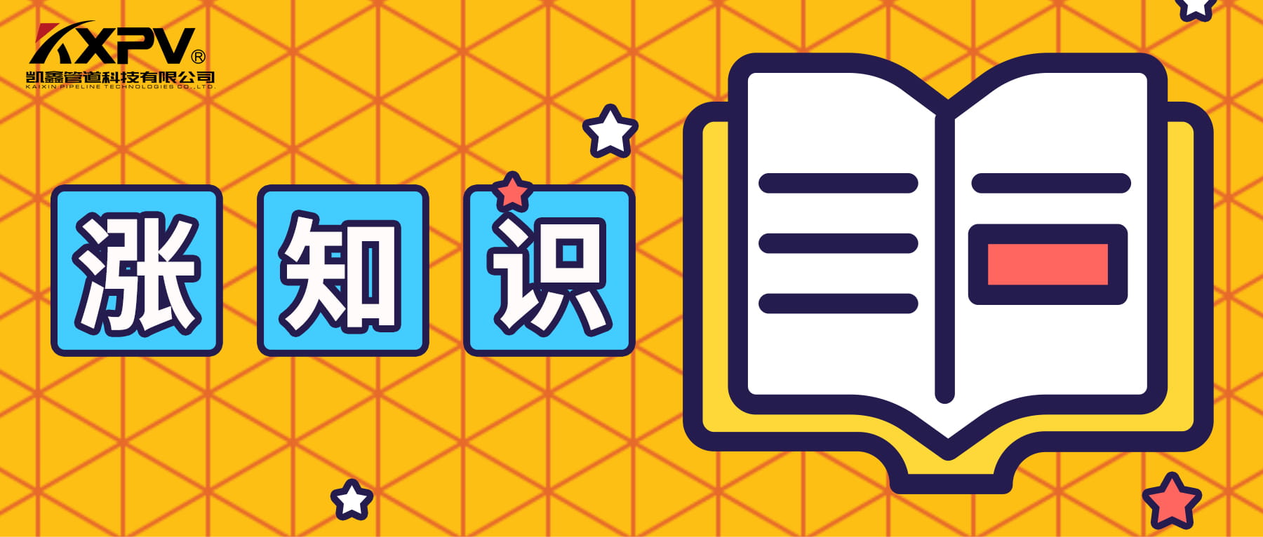 【科普貼】常見的塑料管型質(zhì)擠出成量問題有哪些？