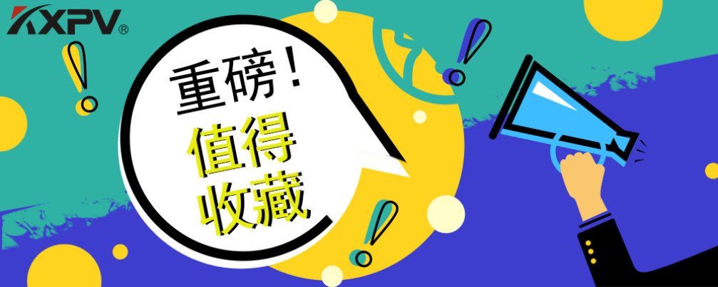 【科普貼】常見塑料原料的使用知識大全！你早晚用得到