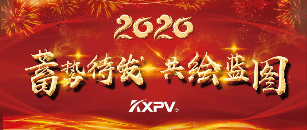 【燃爆了】沒錯，我們就是「別人家的年會」！
